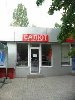 Туполева донецк