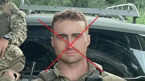 Ликвидация сша