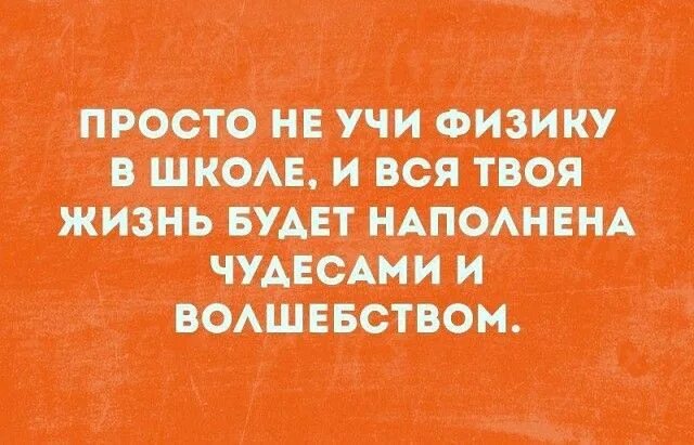 Не учи ребенка будь примером Общение: учимся дружить презентация онлайн