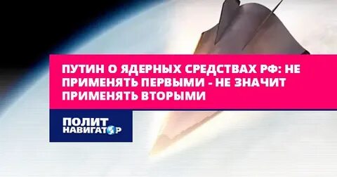 Не применим первыми