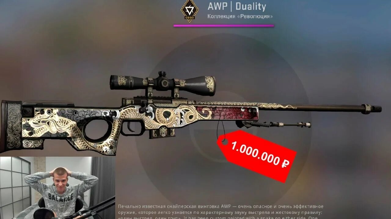 Awp delete. Новый авп в кс го. авп doodle lor. awp новый скин. awp  история о рисунке.