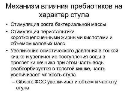 Как улучшить моторику кишечника при запоре