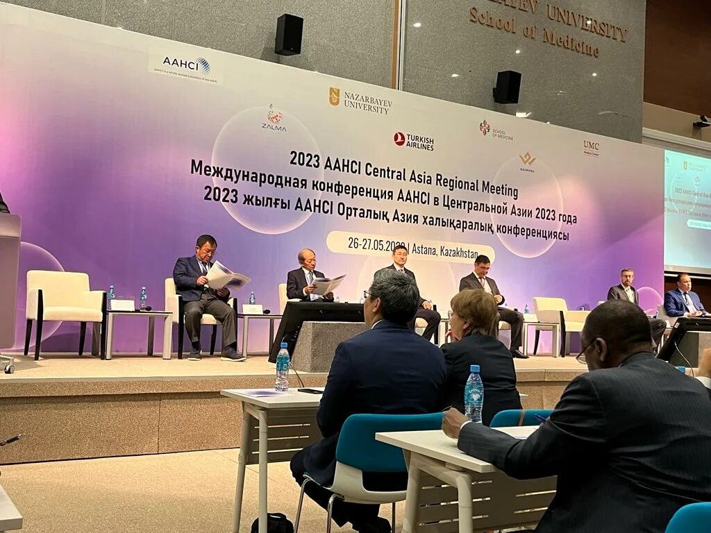 Международный центр конференций. International Conference. Международная конференция «Central Asia – 2023». ITB Asia 2023. Международной конференции мас.