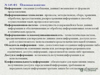 В ней данные сообщения и