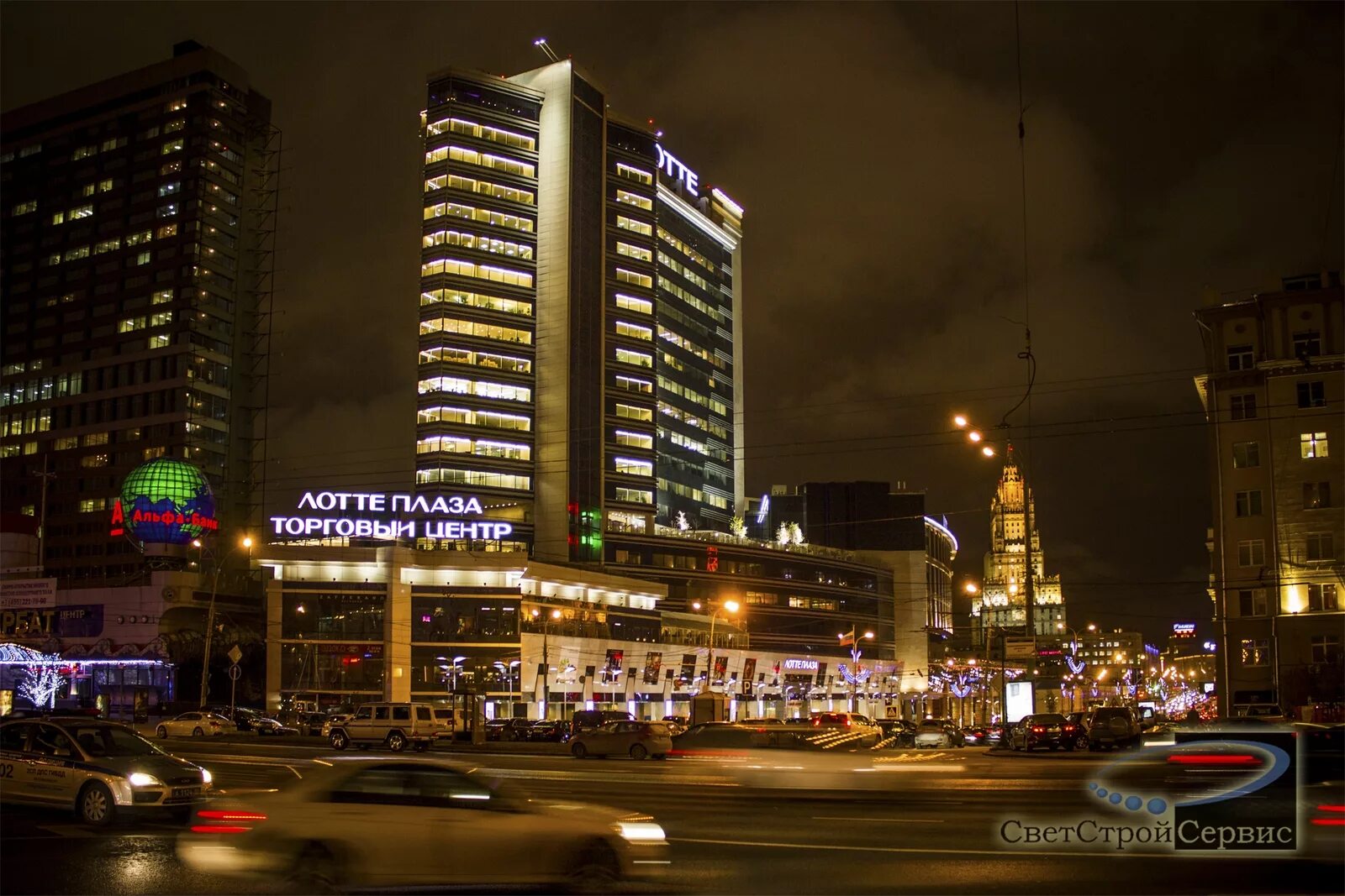 Г москва новинский бульвар 8. Новинский бульвар lotte plaza. 2. Г москва новинский бульвар 8. Г москва новинский бульвар 8.