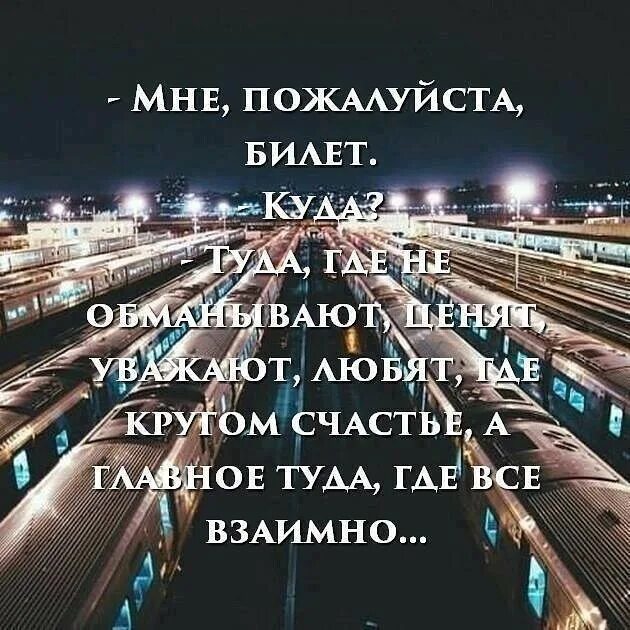 Увезите уже куда нибудь песня