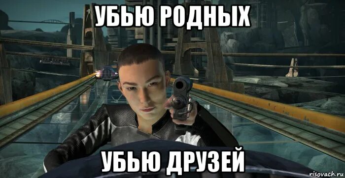 Убью родных убью друзей. Убью друзей мем. Парни убили своего сверстника. Убью родных убью друзей мем. Остановите войну.