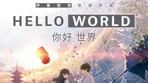 Hello world 2