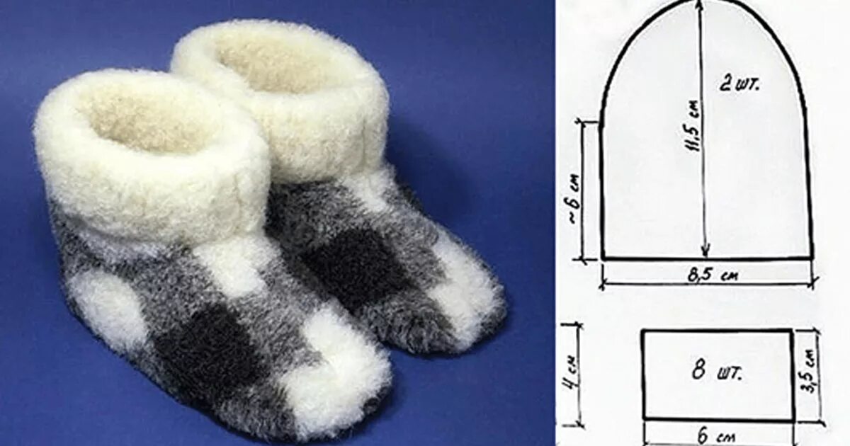 Сапожки лекала пошив. Сшить детские чуни из меха своими руками выкройки. Тапочки чуни из меха выкройка. Теплые тапочки из дубленки. Детские чуни из дубленки выкройка.
