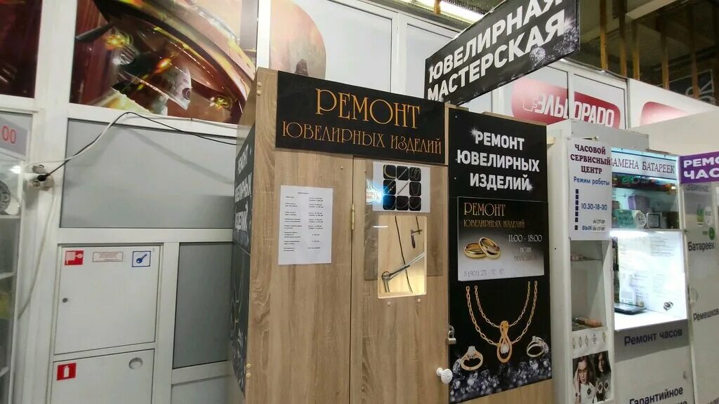 кристалл ювелирный магазин липецк каталог. липецк ремонт ювелирных. липецк ремонт ювелирных. липецк ремонт ювелирных. каталог ювелирного магазина кристалл город липецк.