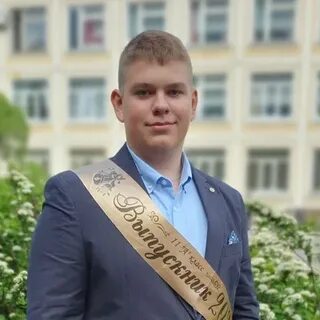 Ивану 20 лет