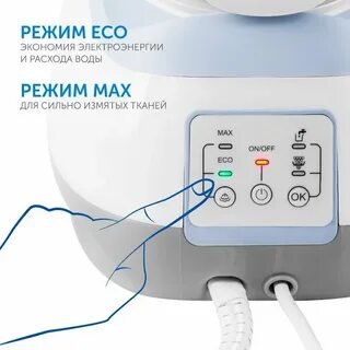 Парогенератор red solution 720 отзывы