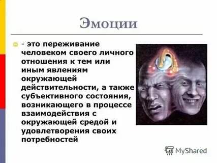К чему приведет переживание