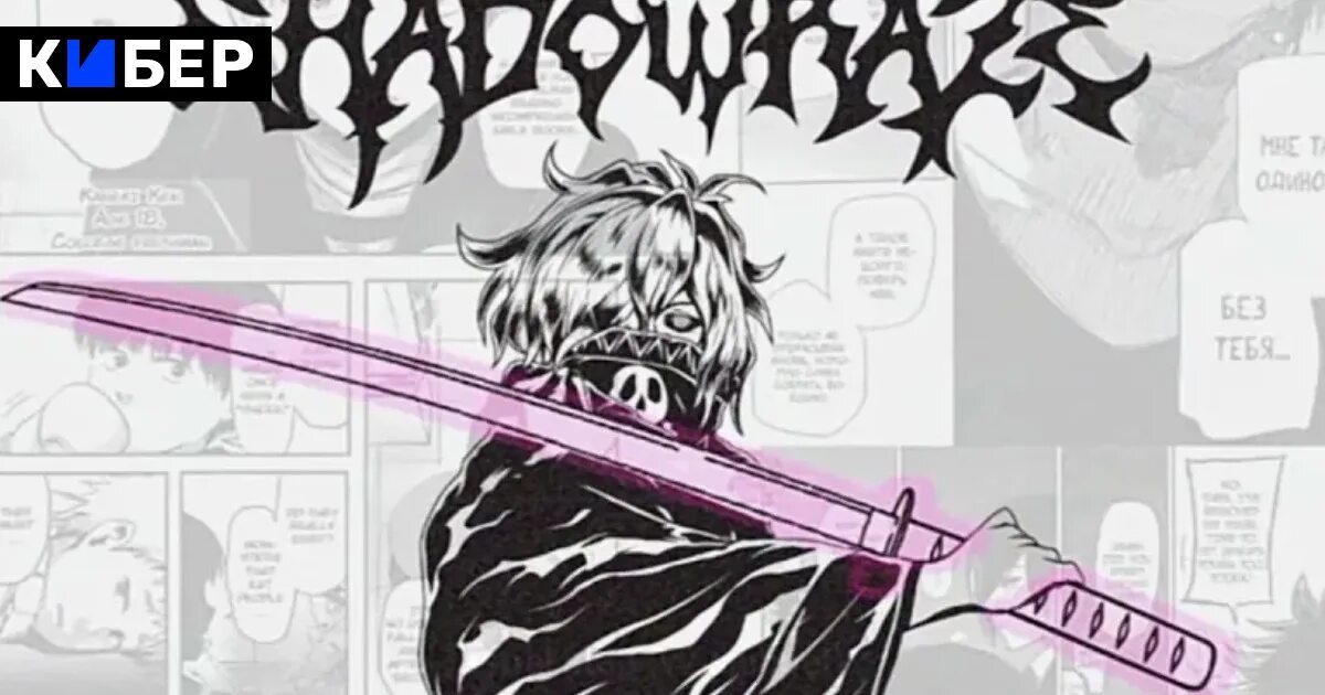 1000 7 шадоврейз. Showdown shadowraze. 1000 7 шадоврейз. 1000 7 шадоврейз. Shadowraze обложка.