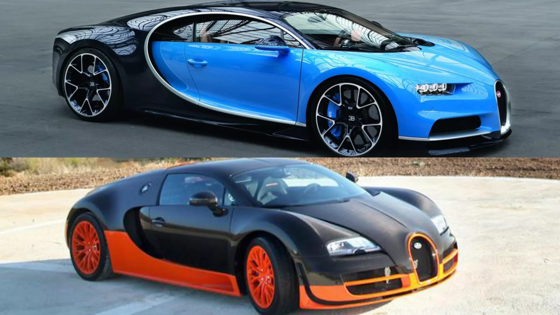 Машина быстрее бугатти. Бугатти ЧИРОН. Бугатти Шерон. Bugatti Chiron Veyron. Бугатти Вейрон и Бугатти Шерон.