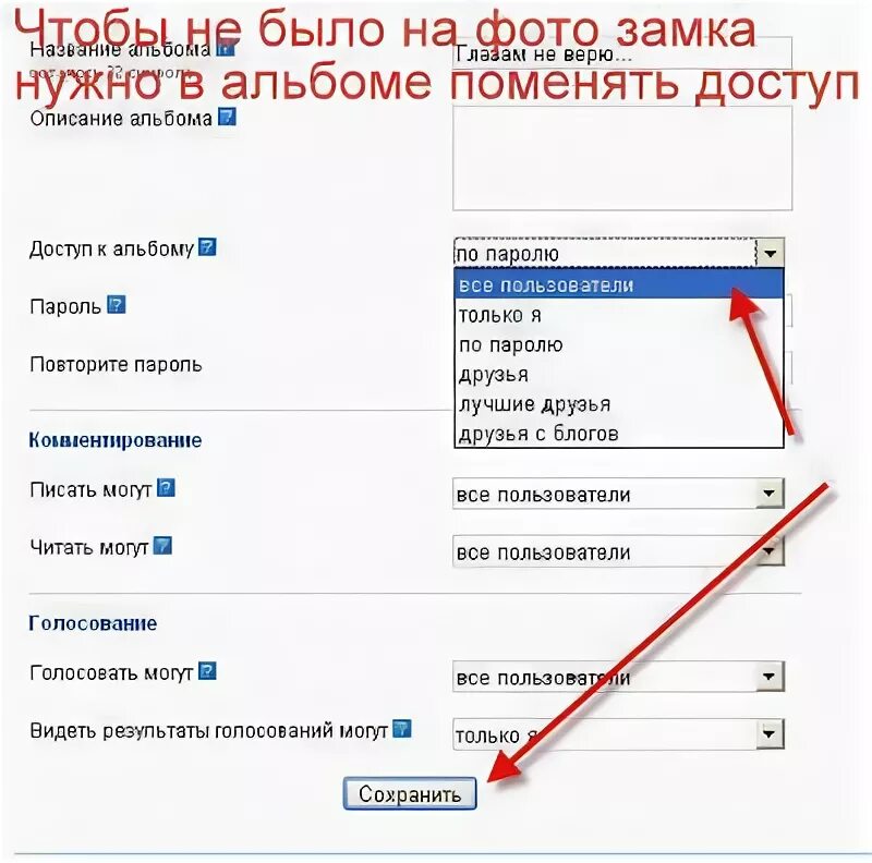 Как снять замок с кофты