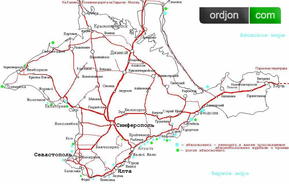 карта крыма с населенными пунктами. крым автомобильные дороги карта. карта автомобильных дорог крыма. карта автомобильных дорог крыма. дорожная карта крыма.