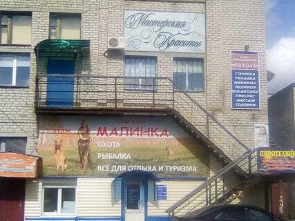 Свердловская область парикмахерская