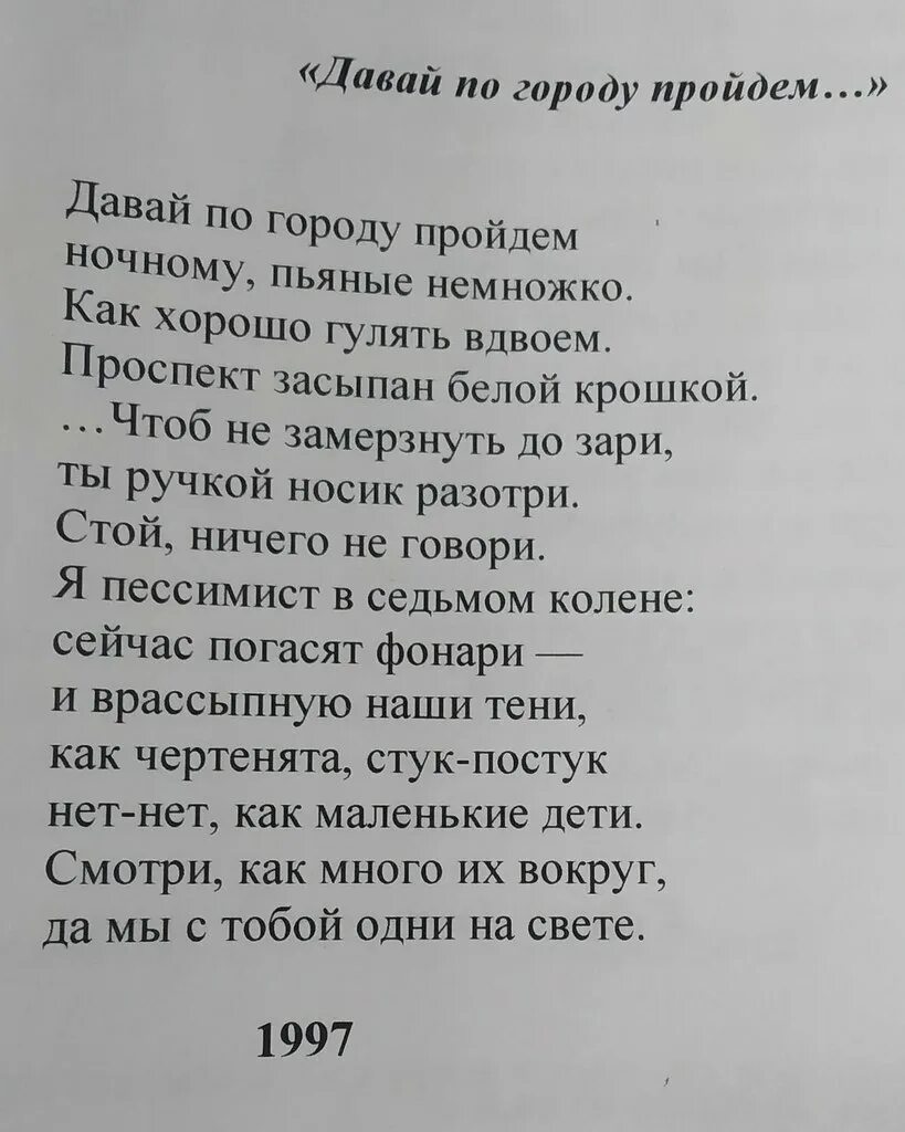 Рыжий стихи лучшие. Стихотворение Бориса рыжего. Стихи про рыжих.