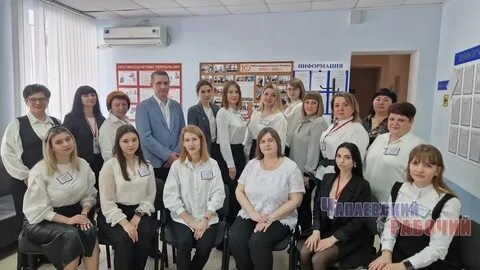 Мфц чапаевск график работы и телефон