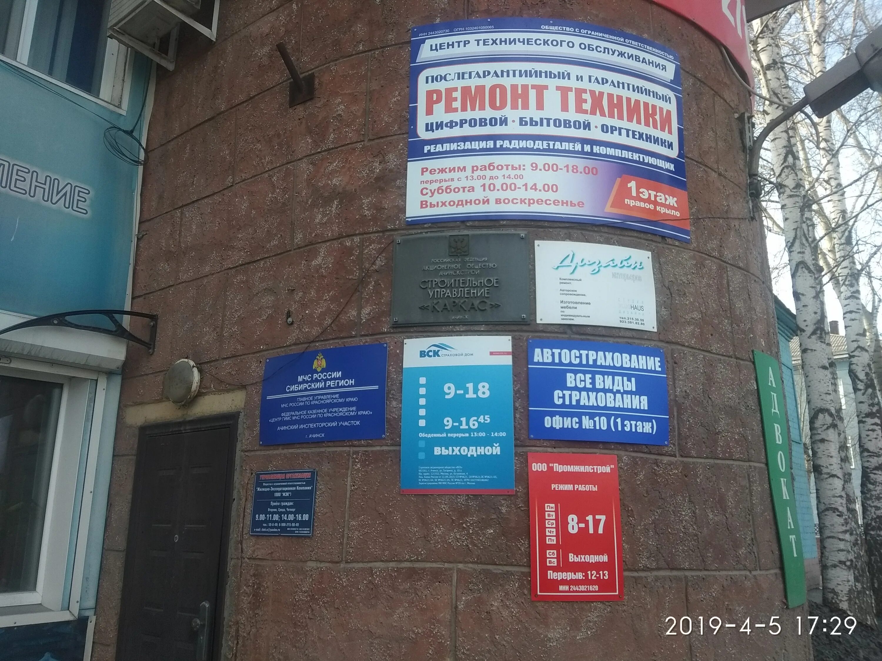 Гагарина 43 ярославль карта
