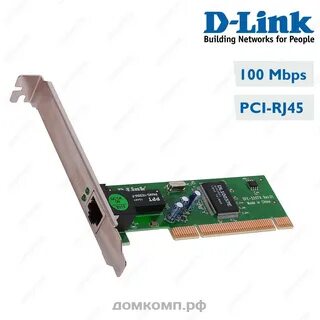 Драйвер сетевые карты d link