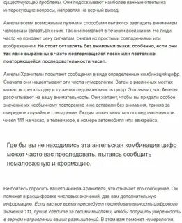 2 22 ангельская нумерология на часах значение