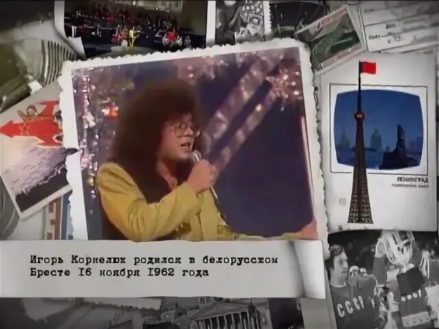 Корнелюк мне очень грустно было. Дуэт корнелюк. игорь корнелюк пора домой. корнелюк мои друзья. дожди песня корнелюк.