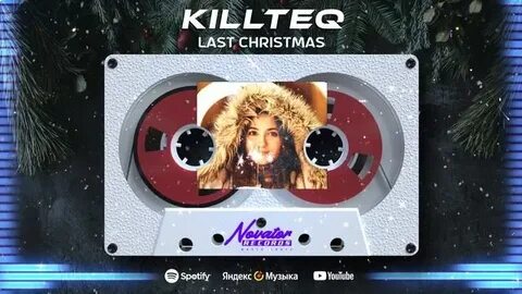 Last christmas на звонок