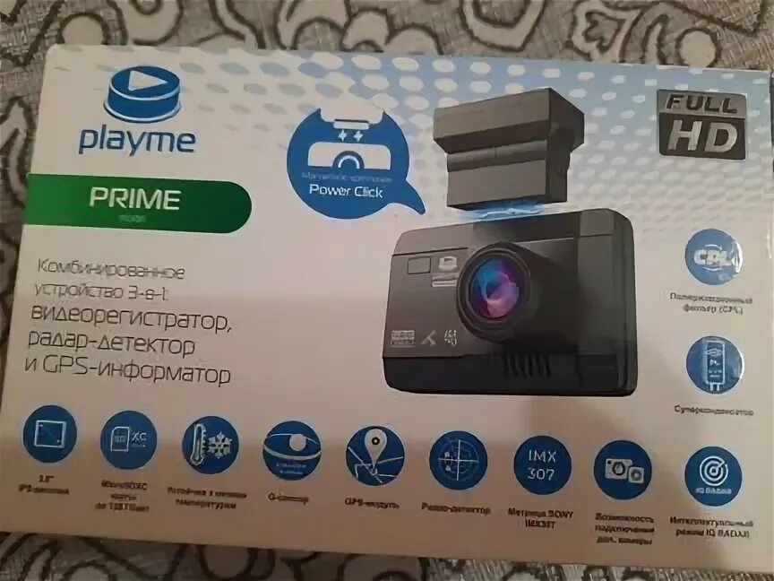 Информатор логотип. Информатор. Информатор 7. Информатор 7. Мэтт дэймон информатор.