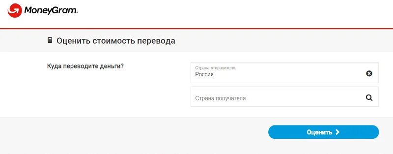 Перевод маниграмм. MONEYGRAM денежные переводы. МОНЕЙГРАМ перевод. Куда переводить. Как переводится мани