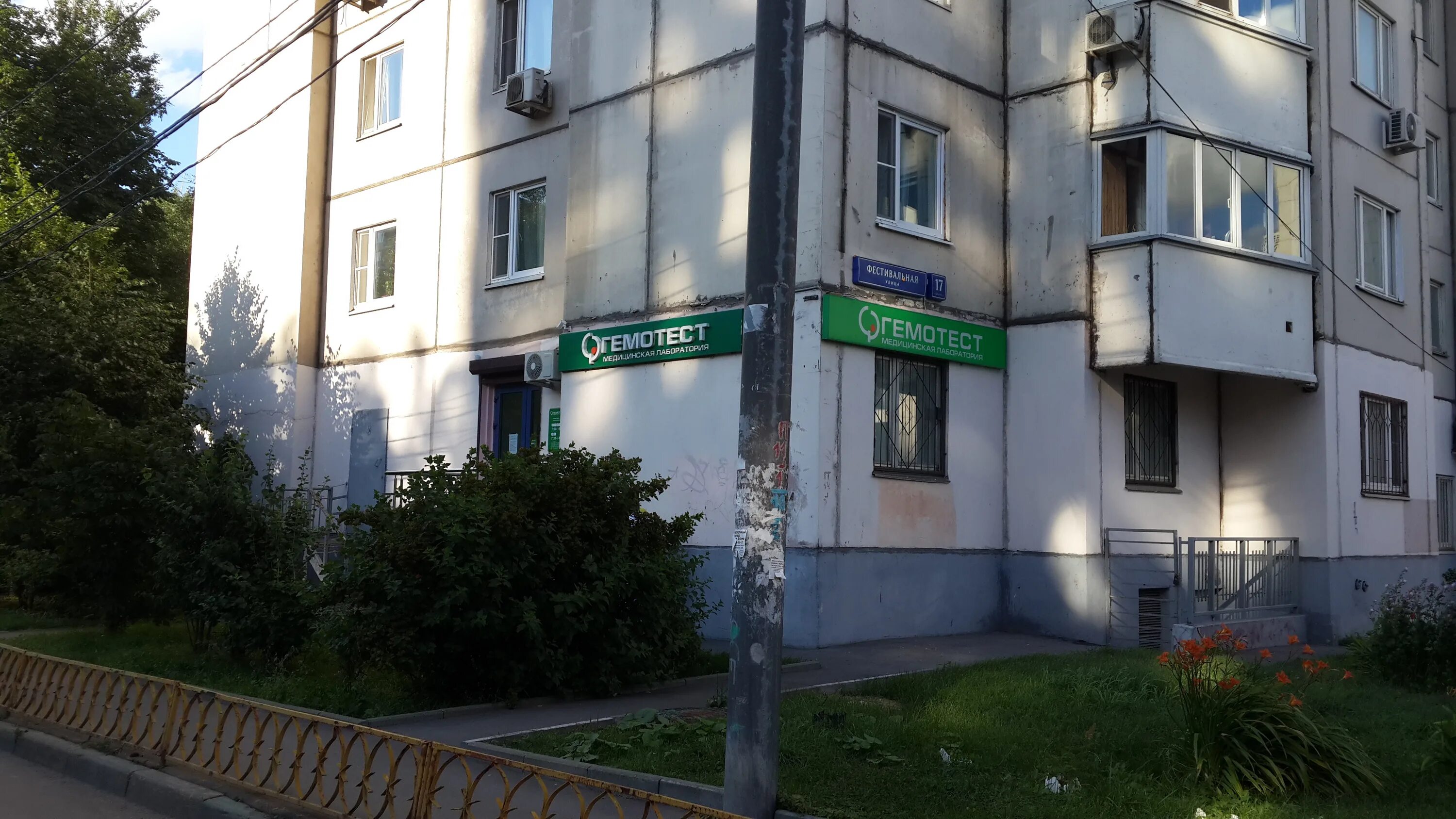 Москва, фестивальная улица, 17к1а. Торговый центр речной. 1а. Фестивальная ул 17 корп 1а. 1.