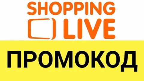 Shopping live love