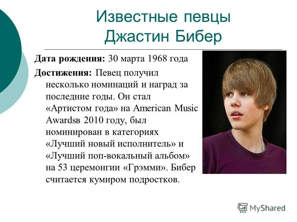 что нужно делать чтобы стать актрисой. почему я выбрала профессию риэлтора.