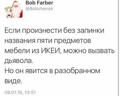 Комментарии 13