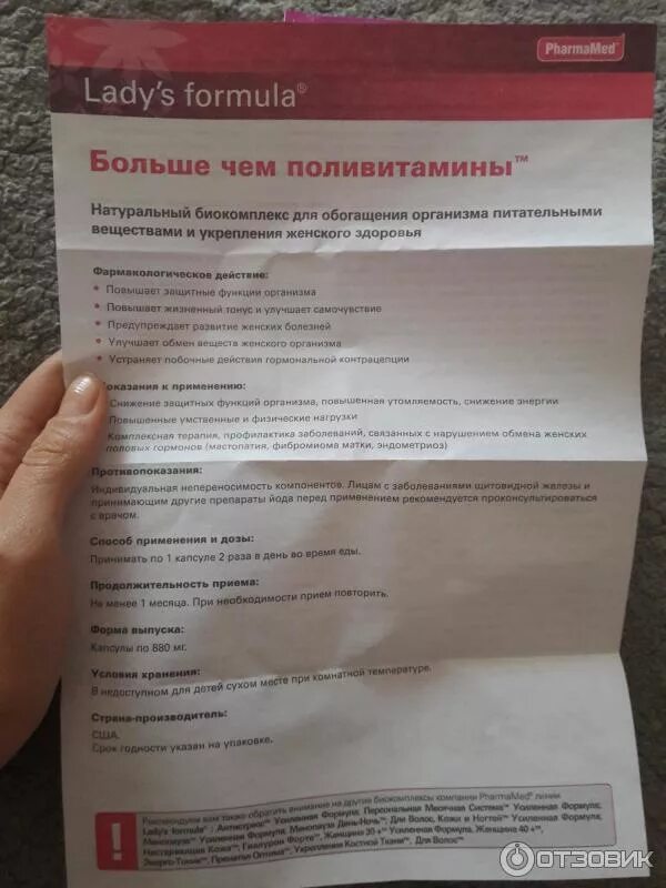 поливитамины инструкция. ундевит инструкция по применению взрослым. ревит инструкция по применению. супрадин витамины мишки. ундевит витамины алтайвитамины.