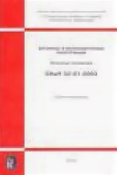 52 01 2003 бетонные. СНИП 52-01. СНИП 52-01-2003. СНИП книга. Основы Госстроя РФ.