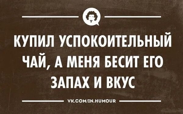 Бесит. Всё бесит. Меня всё бесит. Все бесит и раздражает. Бесит ненавижу