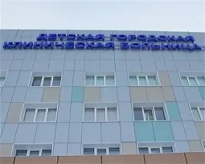 Детская больница на лукьяненко в краснодаре