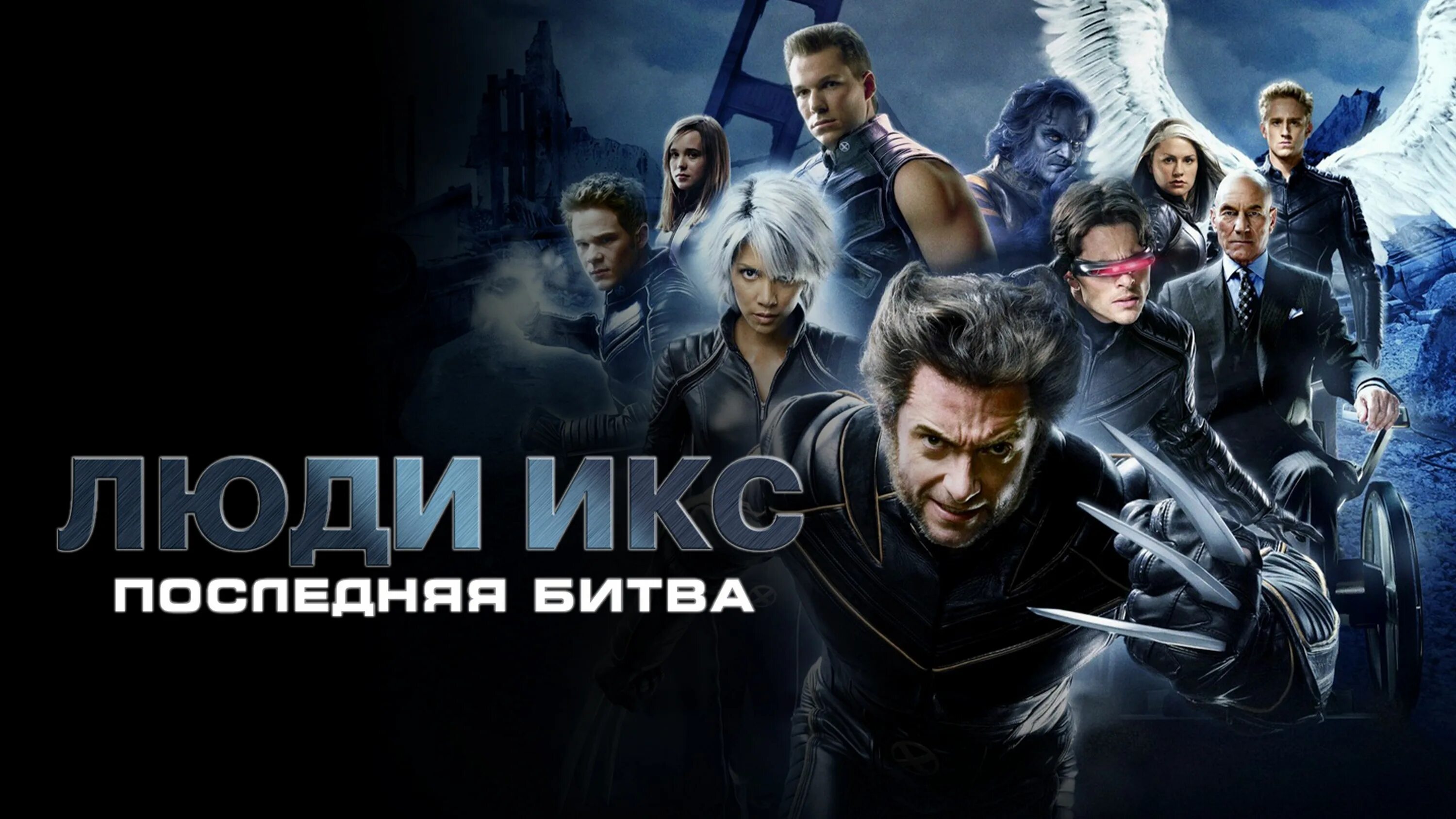 Люди ха 3. Люди ха 3. Чха ын ха люди с недостатками. Корейский актер чха ын ха. Люди ха 3.