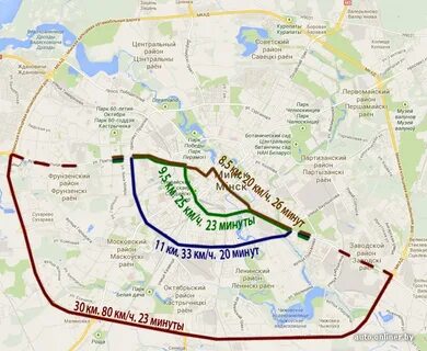 Минск 2 когда был
