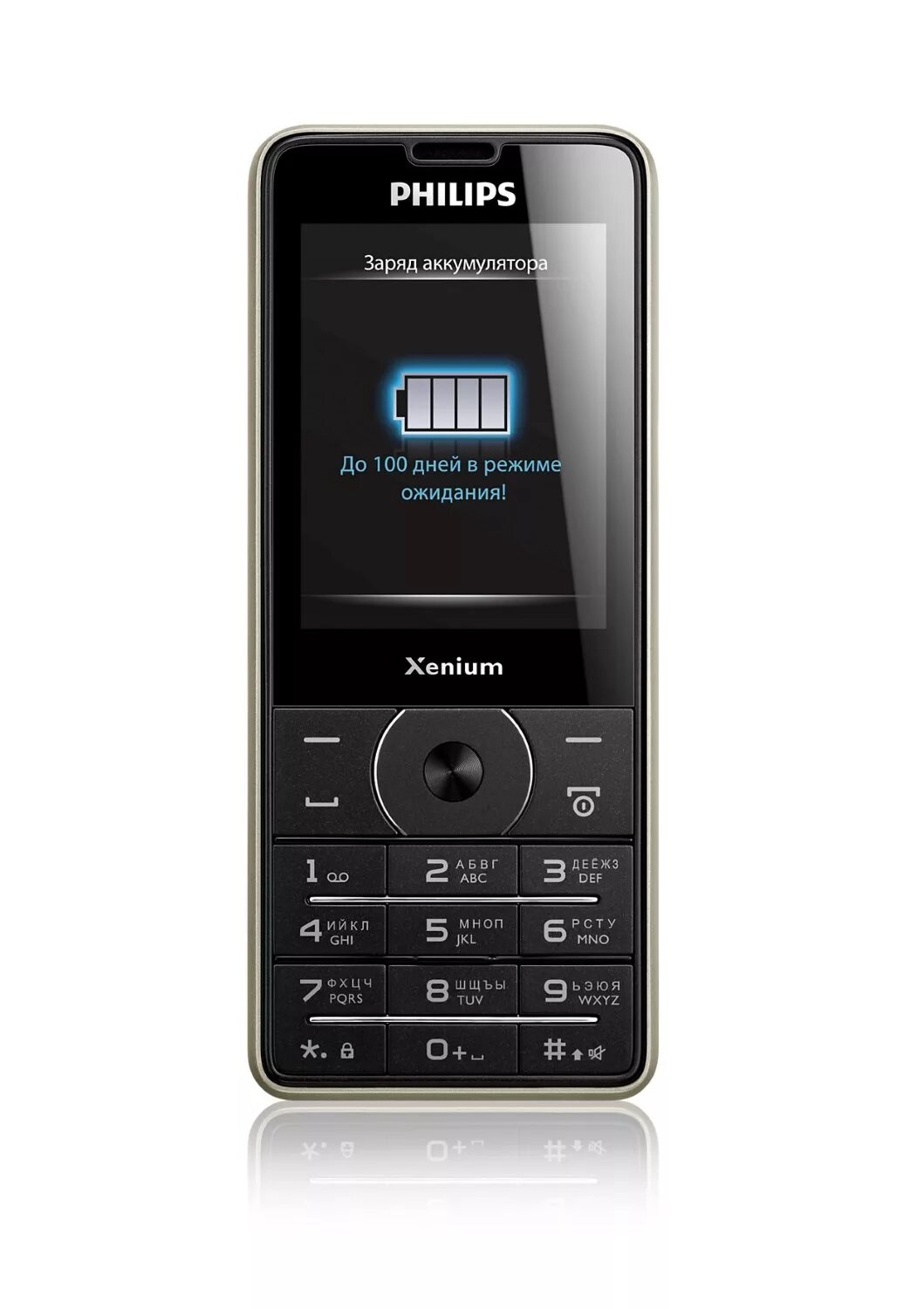 Купить телефон филипс xenium. Philips Xenium 5500. Philips Xenium x1560. Philips x1560 (Black). Philips Xenium x513.