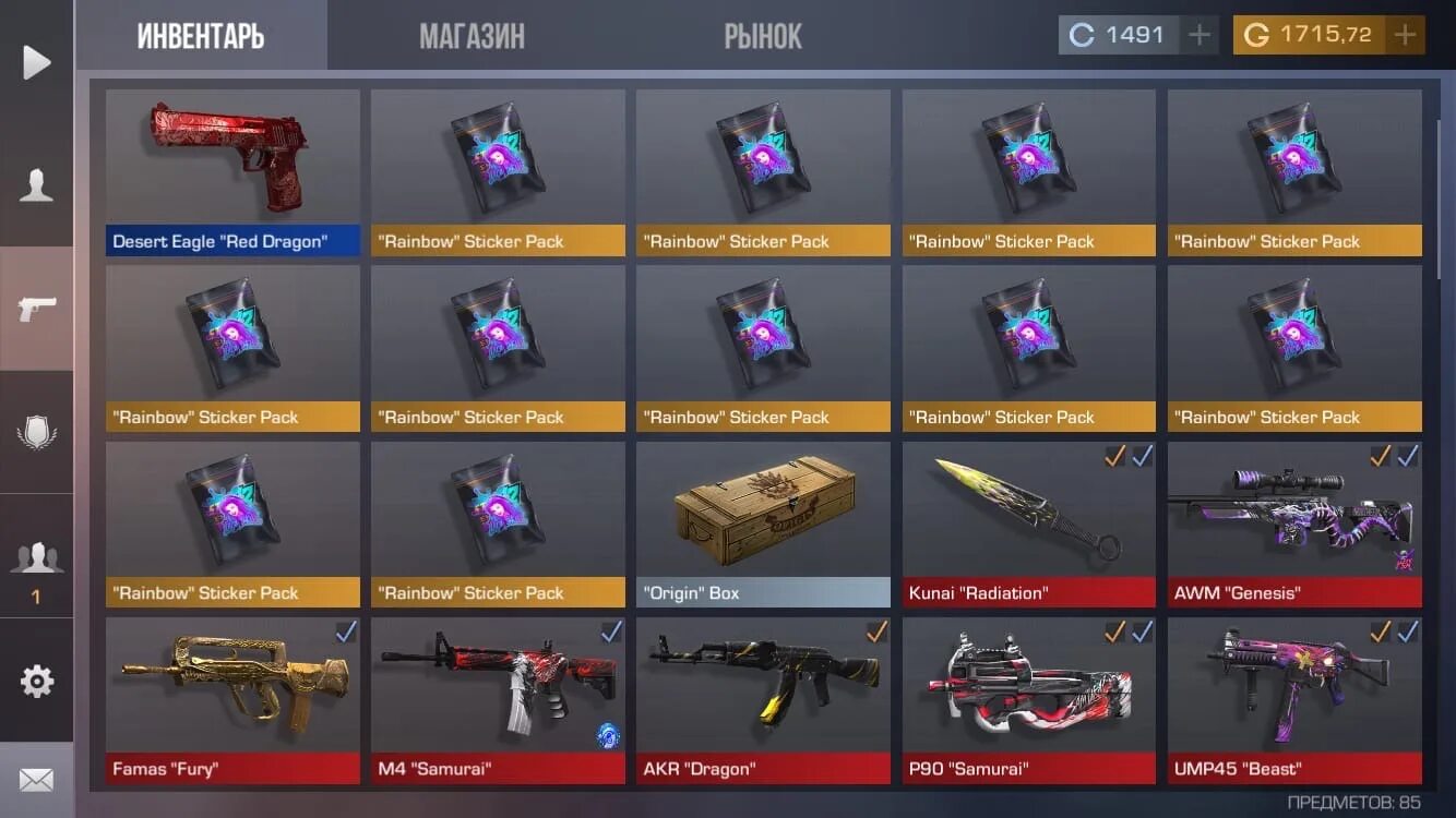 Кейс с голдой в стандофф 2. Магазин кейсов standoff 2. Промокод на кейсы в standoff 2. Какой бокс в standoff 2 лучше. Стандофф 2 оружие из кейсов.