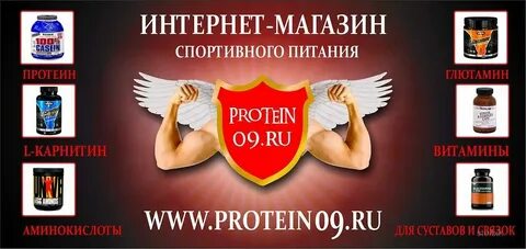 Сертификат на спортивное питание