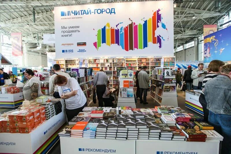 Где книжная ярмарка. Книжная ярмарка. Книжная ярмарка в Москве. Книжная ярмарка на ВДНХ. Международная книжная ярмарка.