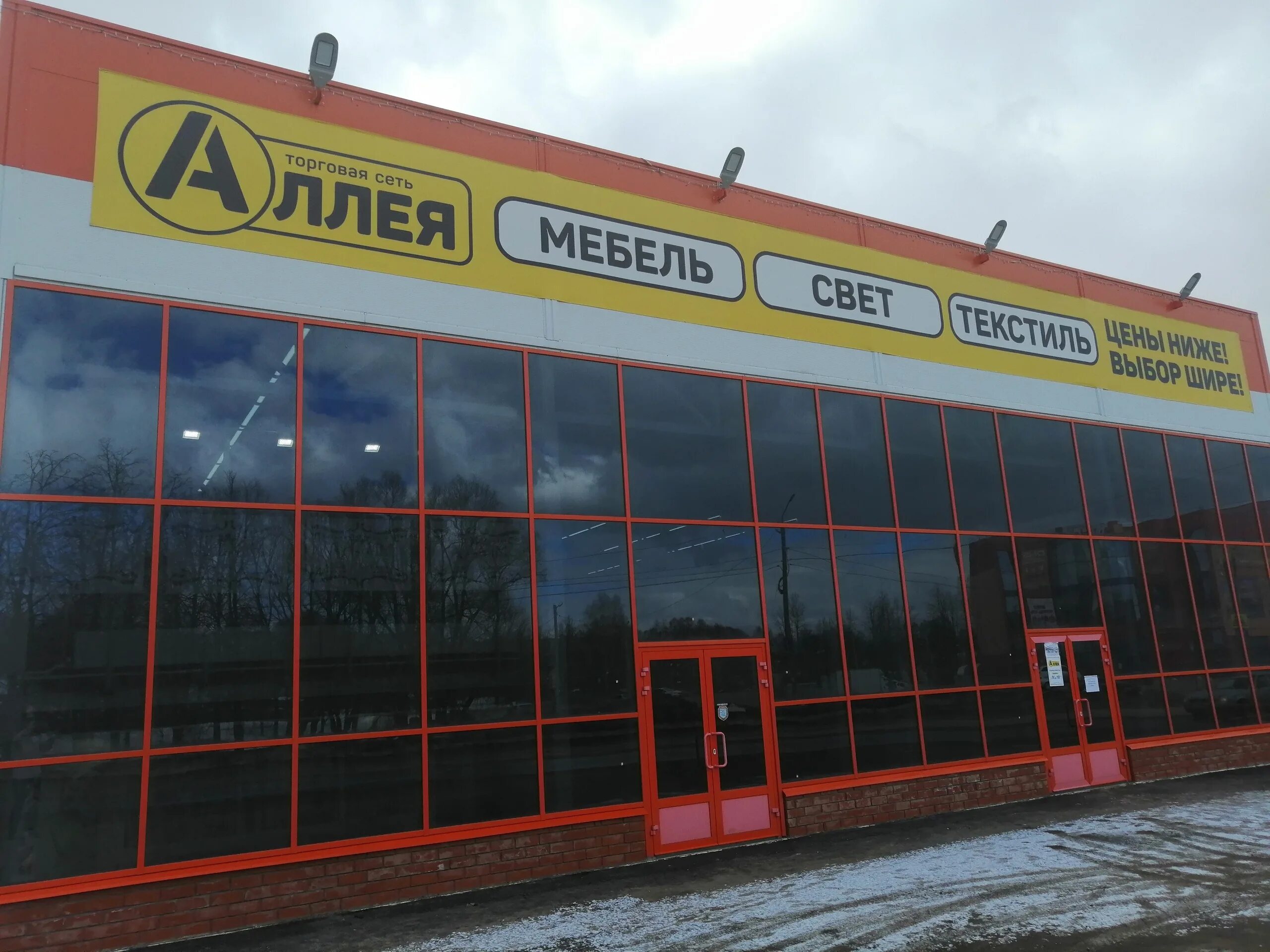 Диван в аллее мебели - Гранд Проект Декор.ру