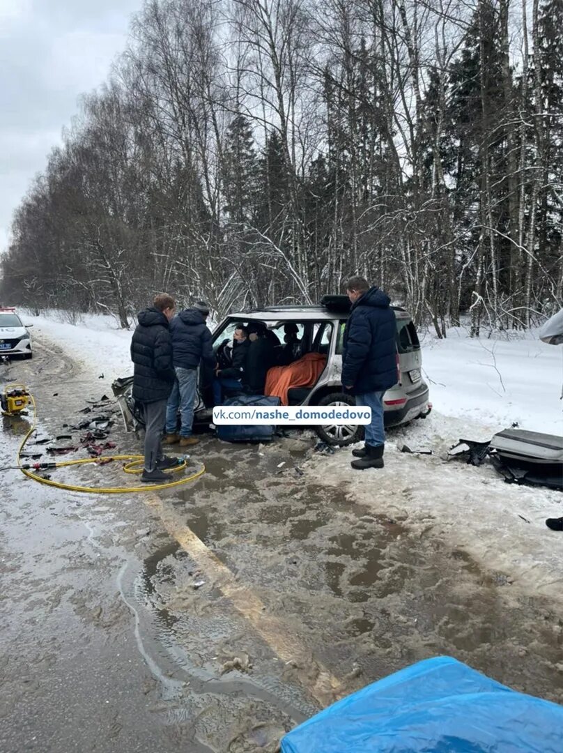 Дтп в домодедово