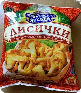 Лисички замороженные рецепты