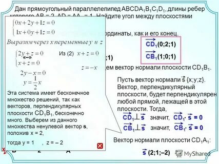 Длина вектора нормали