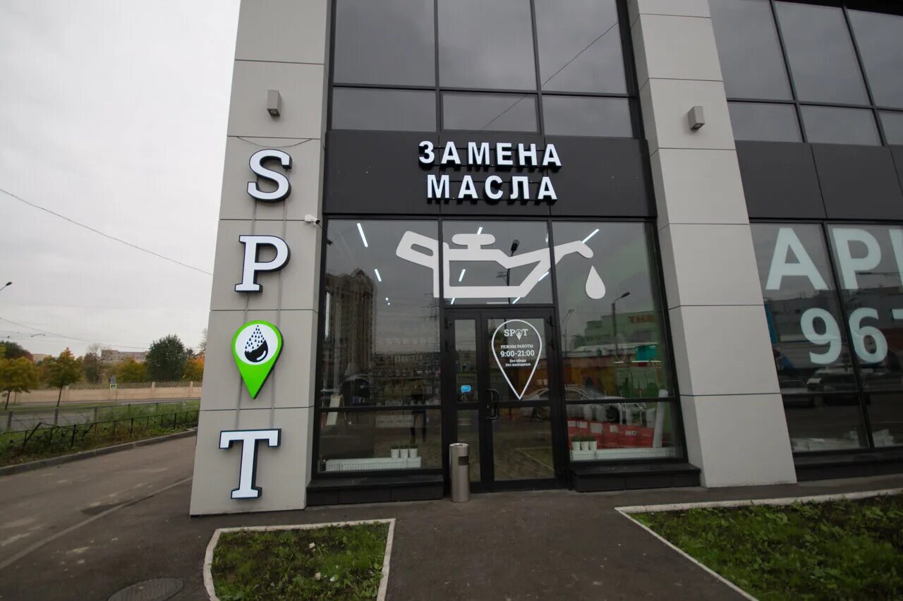 санкт петербург дунайский проспект 20 bodyантикор. торговый центр дунай спб на дунайском проспекте. дунайский 31 к1 альфа банк. , 20. санкт петербург дунайский проспект 20 bodyантикор.